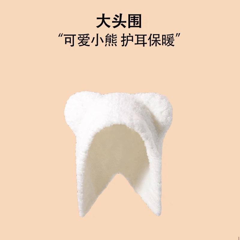 Bear knitted hat cute wool plush women's autumn and winter versatile warm plush big head circumference shows small face