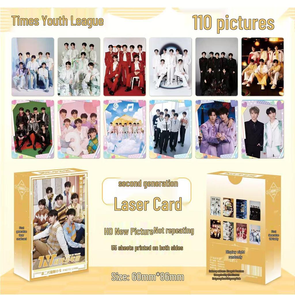 Popular Star Second Gen LOMO Laser Double-Sided Card - Fresh Style