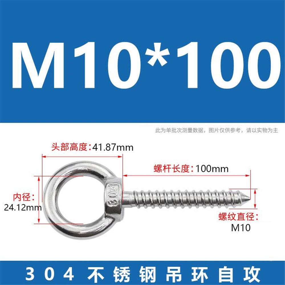 4Pcs M10 Self Tapping Eye Screws, 304 Stainless Steel Closed Loop Heavy Duty Eye Hooks, 700Lbs Load For Hammock Swing Yoga Punching Bag Hanging