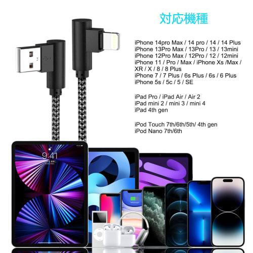 ANSEIP Great value! iPhone Charging Cable Lightning L Shape [Set of 3 3m] Lightning Cable iPhone Cable Nylon Braid Fast Charging & Data Sync Resistant