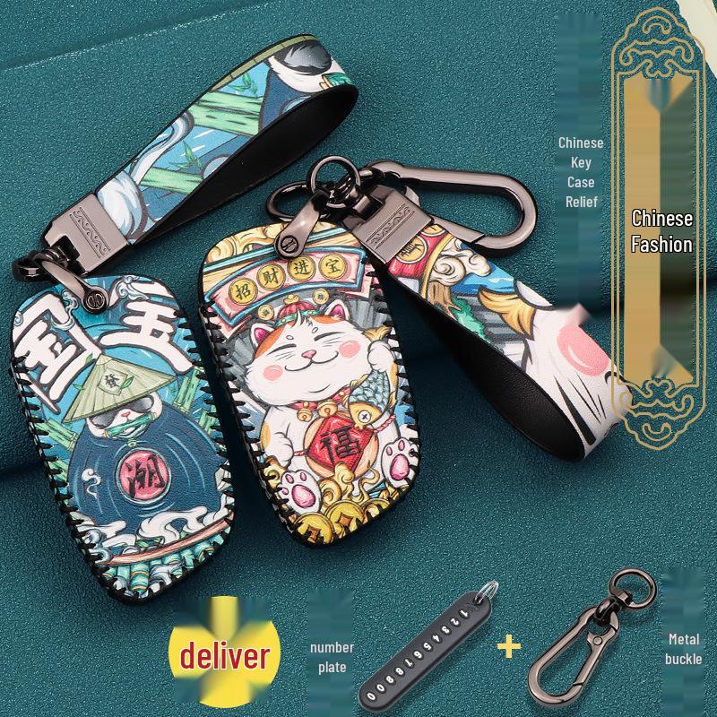 Brilliance Auto Zhonghua V3/V5/V7/H530/H330 Key Case Cover