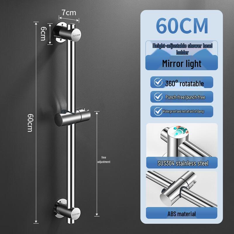 Stainless Steel No-Drill Adjustable Shower Slide Bar