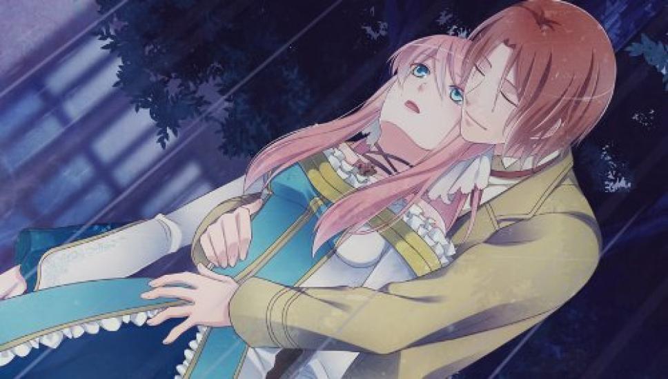 Romeo Juliet PSP & -