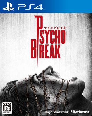 Psycho Break - PS4