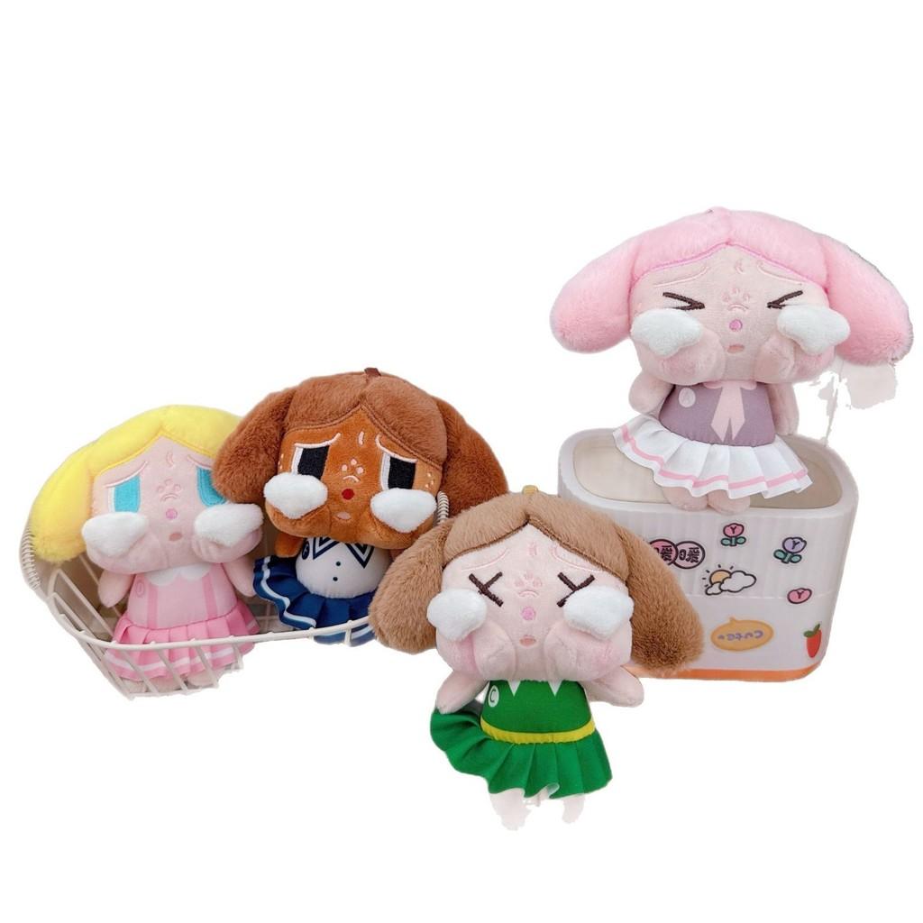 Crybaby Keychain Plush Cute Toy Backpack Pendant Doll Decoration Kids Gifts