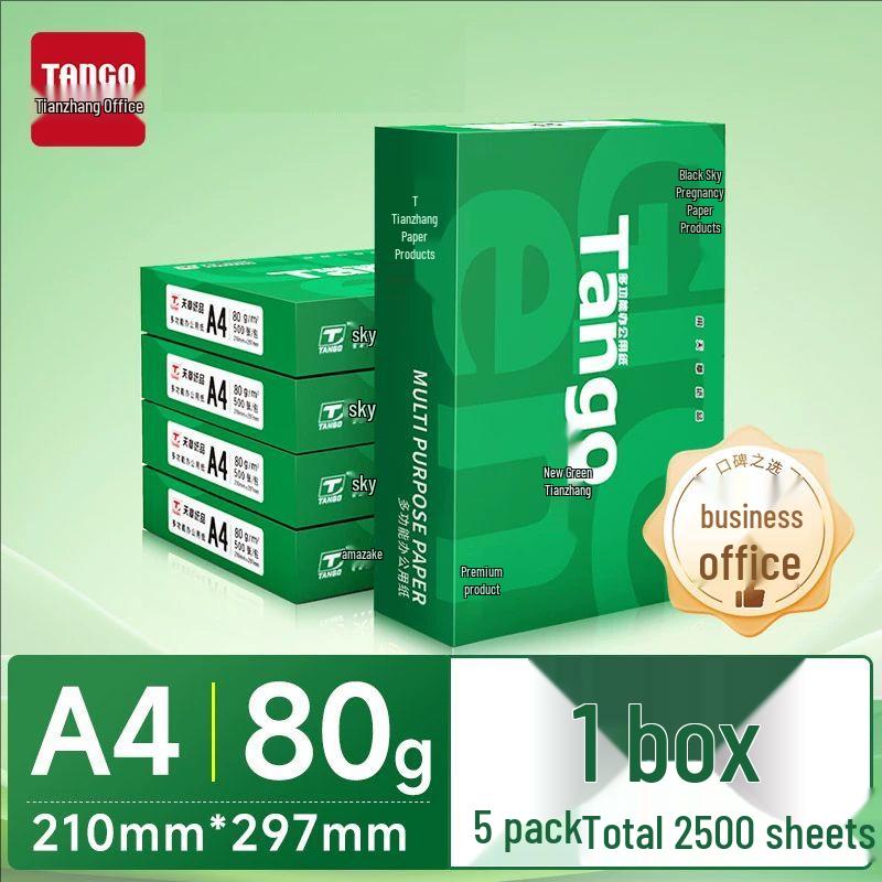 Green Tianzhang Rhyme A4 Copy Paper, 70gsm/80gsm, 100 Sheets