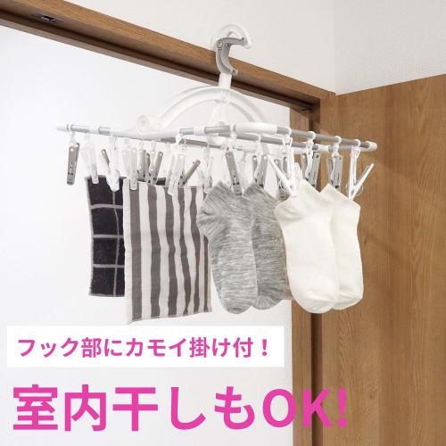 Towa Sangyo RakuMAX Aluminum Square Hanger with 24 Long Clothespins, Lightweight and Durable, Easy-to-Hold Grip, Easy-to-Pinch Clothespins, Prevents L