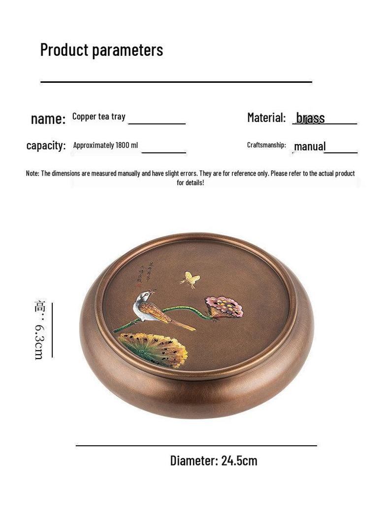 Hand-Painted Retro Bronze Round Tea Tray with Rooster Design