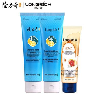 Longliqi Snake Oil & Fruit Acid Hand Cream Set