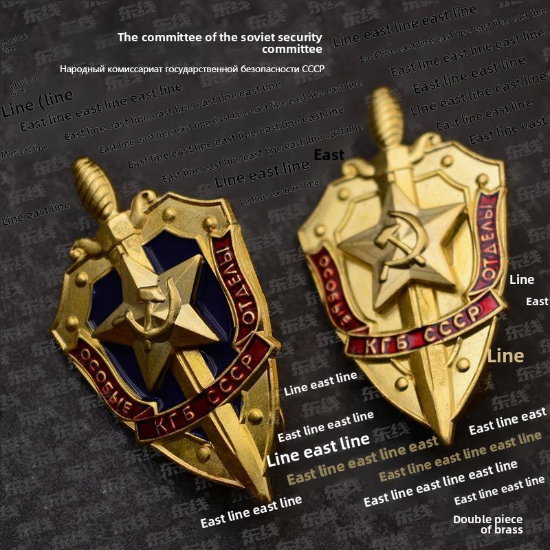 Eastern Front Replica Soviet Shield KGB Medal CCCP Stalin Leningrad Shield