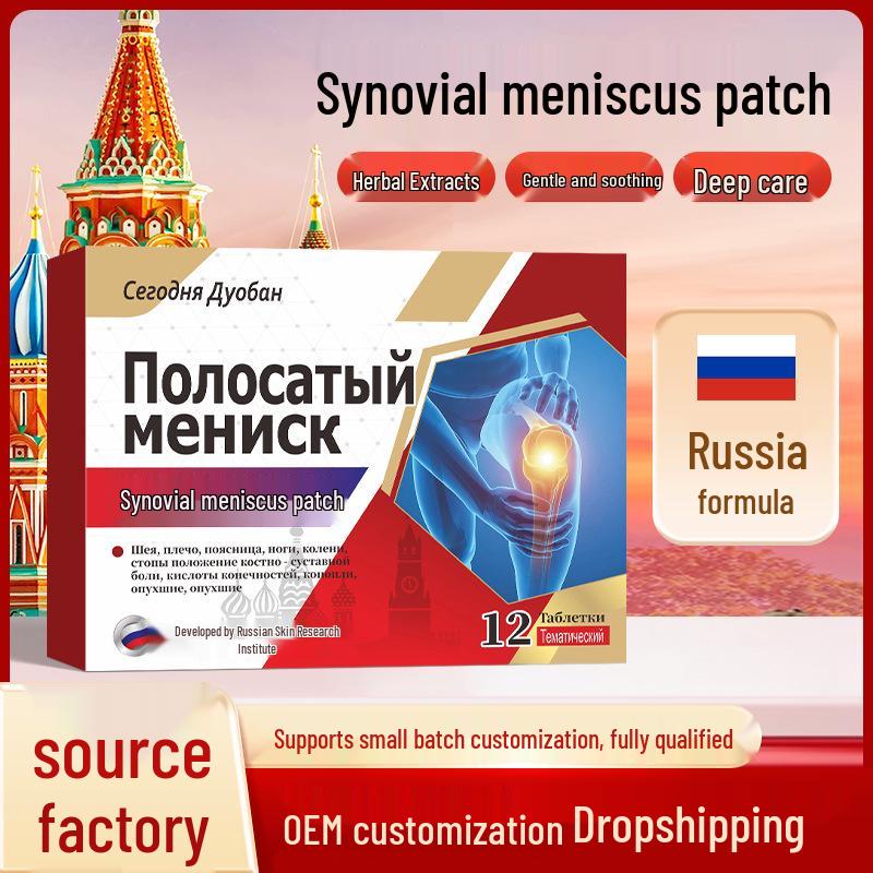 Русский Термопластырь для снятия боли в колене, мениске 12 patches/box