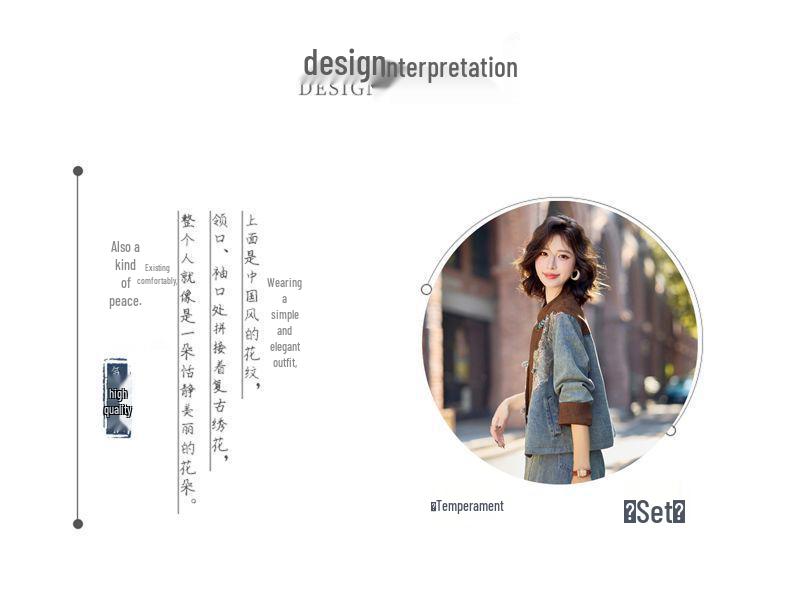 2026 Spring/Autumn Women's Lace Patchwork Denim Suit with Frog Buttons - Stylish Two-Piece Set