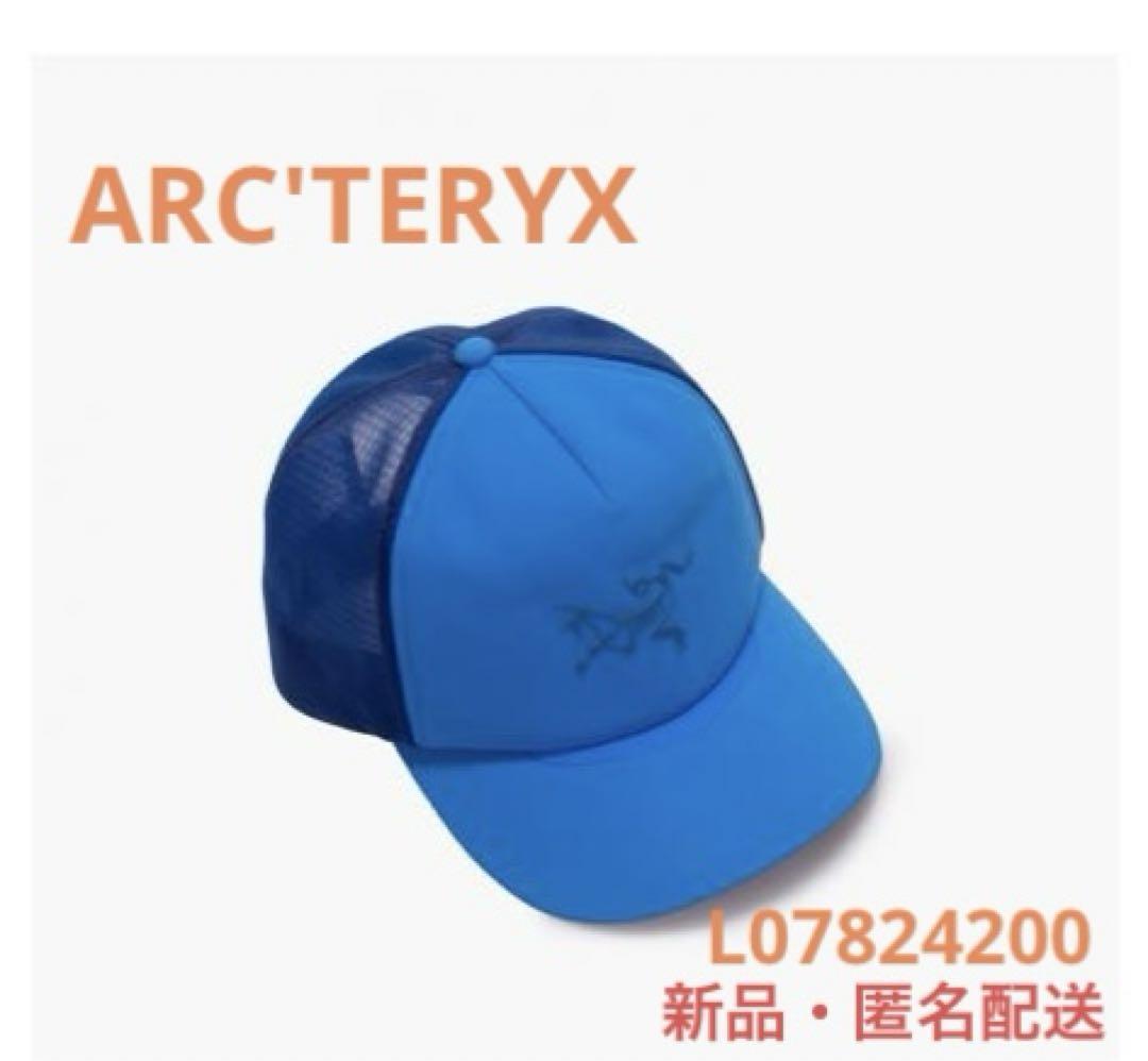 

[USED] ARC TERYX Bird Tracker Curved Bird Tracker