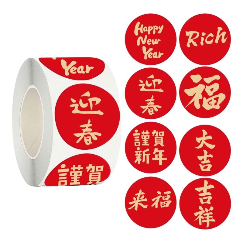 Happy Chinese New Year Stickers Roll Adhesive Gift Labels Holiday Party Supplies