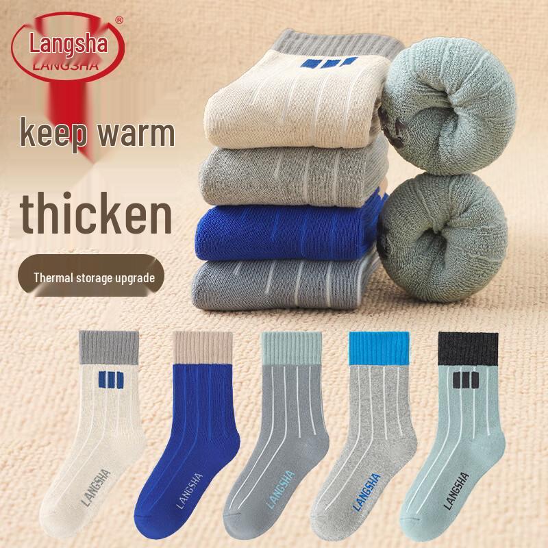 LangSha Boys  Winter Plush Thick Mid-Tube Cotton Socks (5-Pair Pack) 7-9 Years