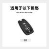 PNR1  Car Key Cover Case Shell Keychain For Mercedes Benz A C E S G GLS CLA Class W213 W177 W205 W222 X167 W176 AMG Accessories