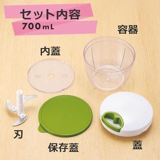 KA Minced Chopper Bunbun Pro 3-Blade Dishwasher Safe Large 700ml