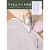 Yurika Ironing Mitts, Steam Gloves, and Ironing Mat Set (2-Piece Set) - Heat-Resistant, Steam-Proof Gloves, Portable Mini Ironing Accessories, Easy To