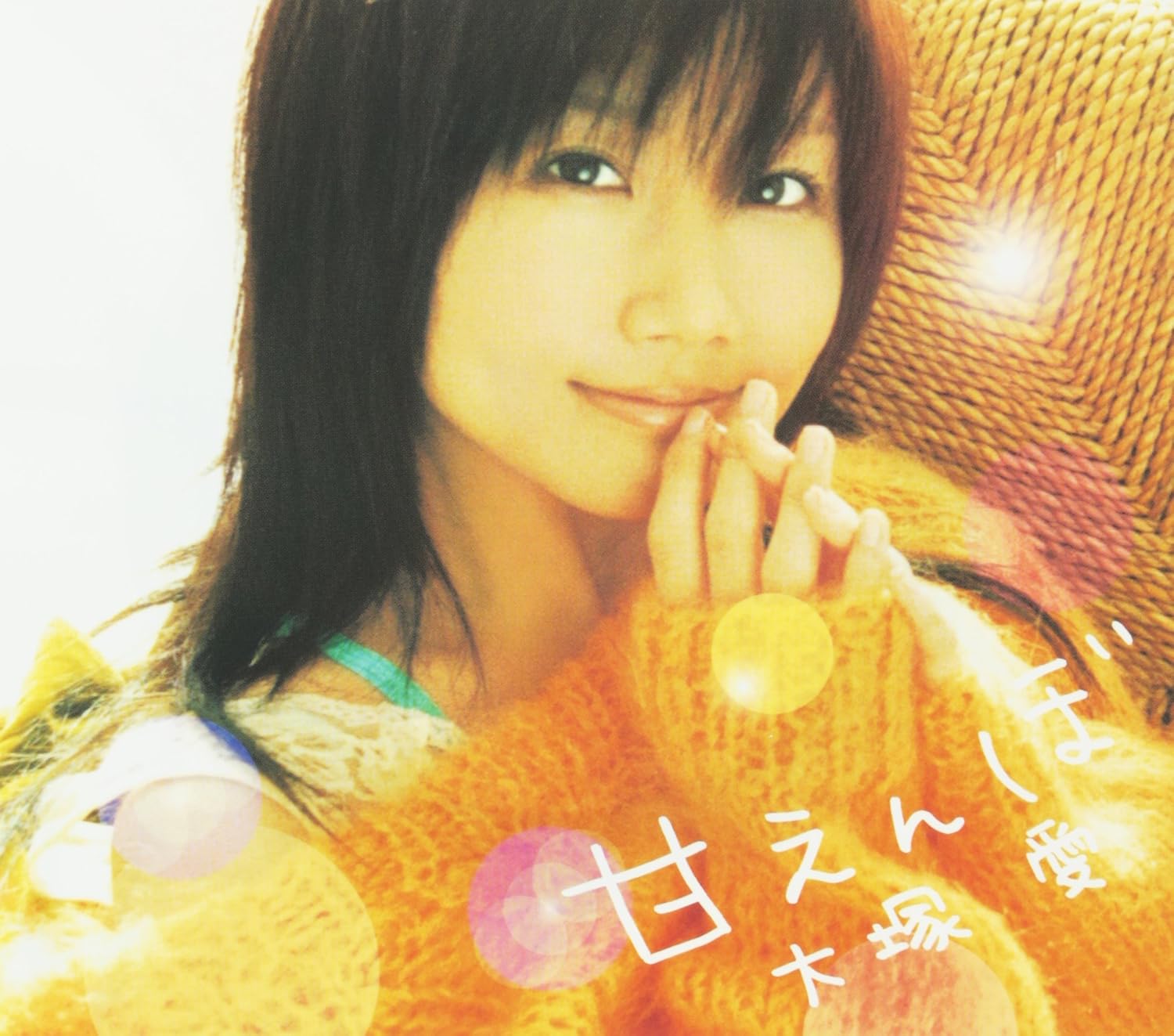 

CD AI OTSUKA - Amaenbo AVCD30574PROMO Avex Trax 2004 Japan ObiJapanese Pop/Rock Used