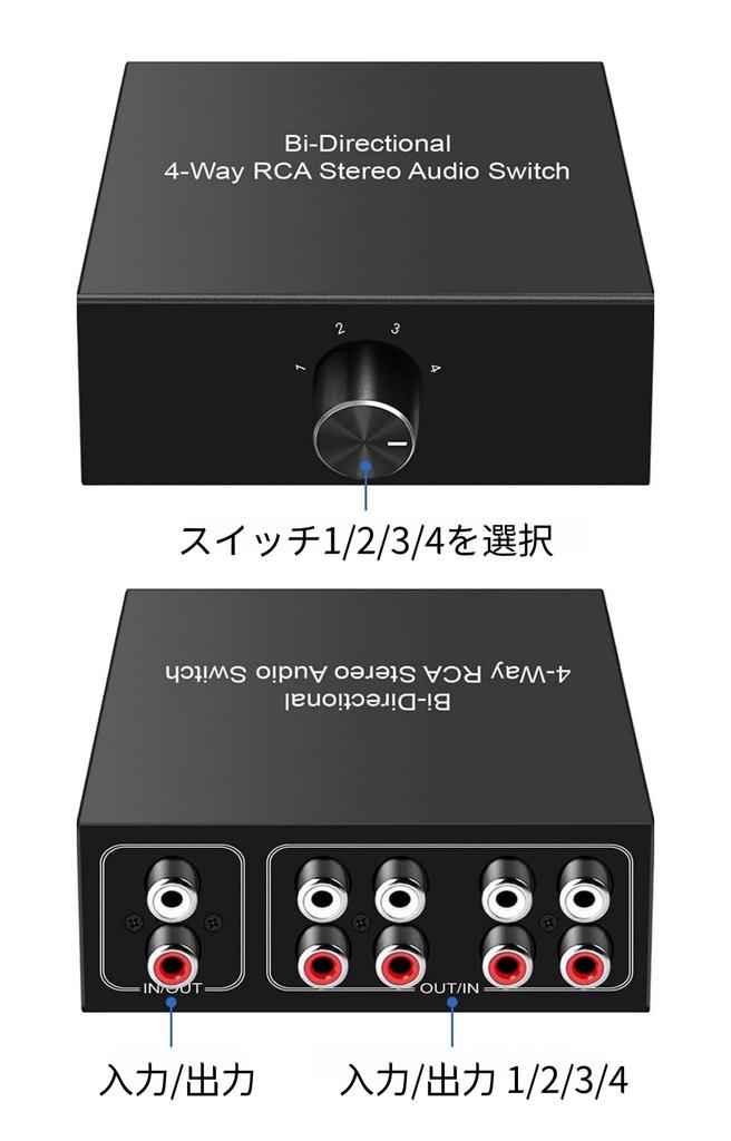 Audio Selector 4 Input 1 Output 1 Input 4 Output Bidirectional RCA Stereo Audio Switcher Splitter No Power Supply Required CD Player /