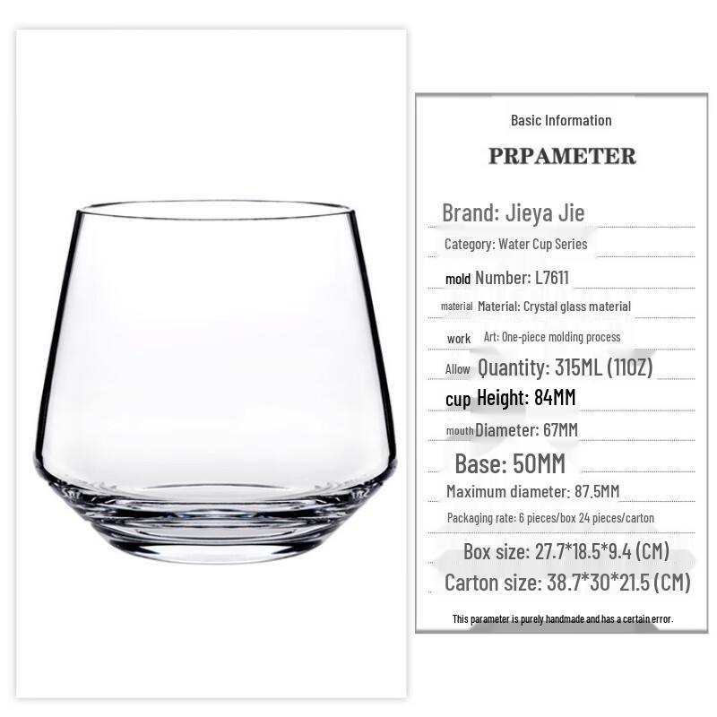 Jieyaje Household Crystal Glass Beverage Cup