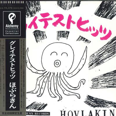 LP Record HOBRAKKIN  Greatest Hits ALPLP4 PVine Records 2022 Japan Japanese PopRock