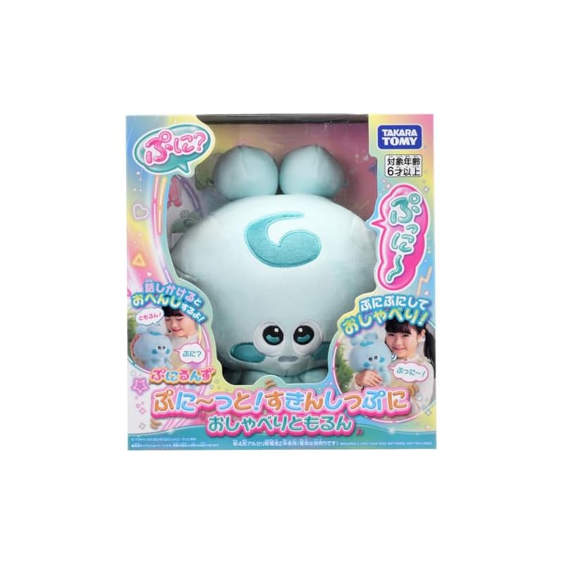 TAKARA TOMY Punirunz Сквиши! Скиншип Сквиши Говорящий Томорун