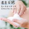 Animocare 950mL All-in-One Body ShampooSoap [Plant-derived, Odor-eliminating Soap Shampoo] (Main Unit)