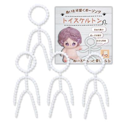 Codzienne favo Zestaw Szkieletów Zabawkowych 4 Pluszowe Kości, Części Szkieletu, Ruchome Lalki, Ręcznie Robione, Konfigurowalne, Nuikatsu, Oshi-Nui (Głowica w zestawie, 17cm)