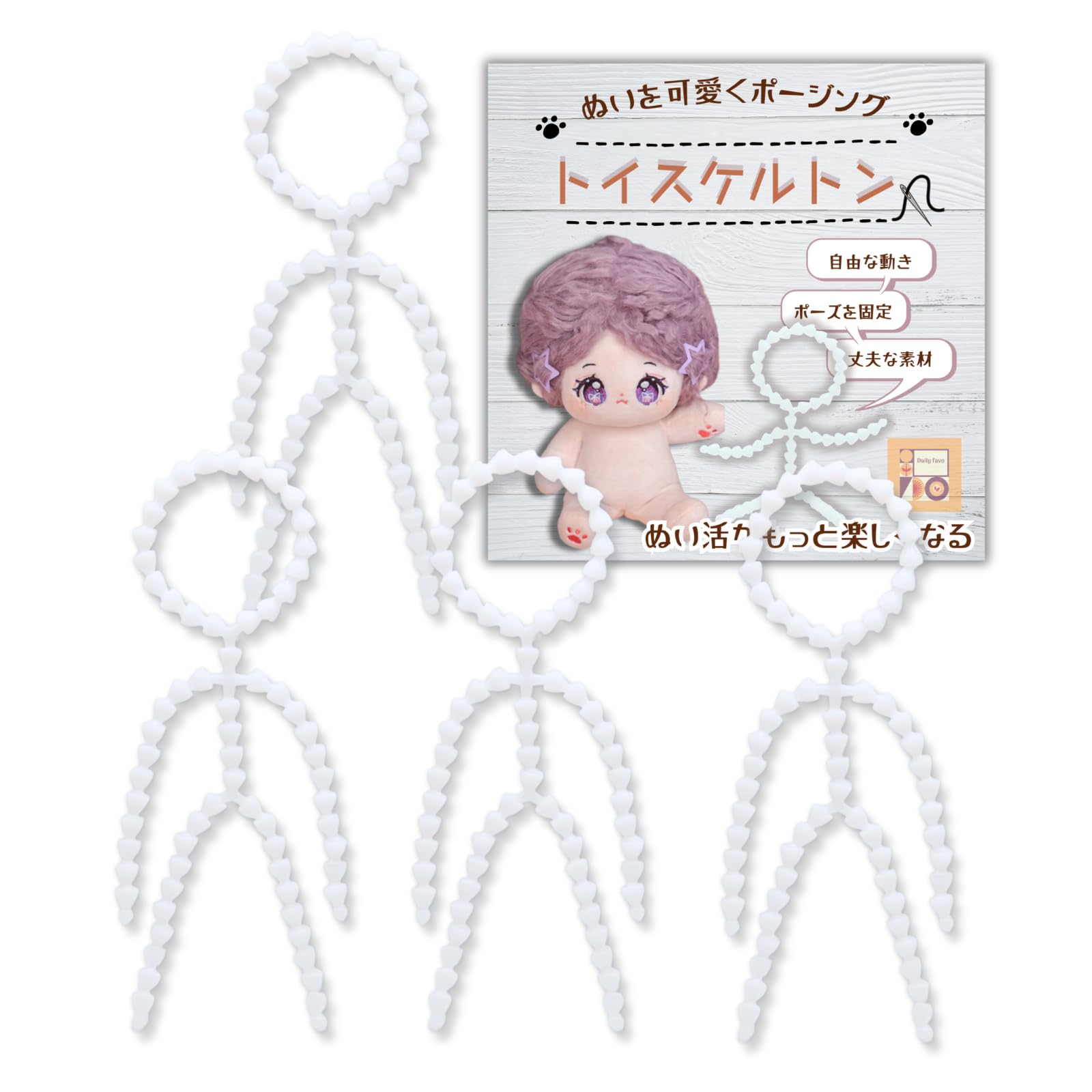 

Ежедневный фаворит Набор игрушечных скелетов из 4 плюшевых игрушек Кости, Части скелета, Подвижные куклы, Ручная работа, Настраиваемые, Нуикацу, Оши-Нуи (Головка в комплекте, 17 см)