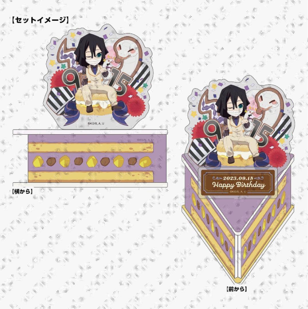 

[USED] Demon Slayer: Kimetsu no Yaiba Iguro Obanai Birthday 2023 Acrylic Stand