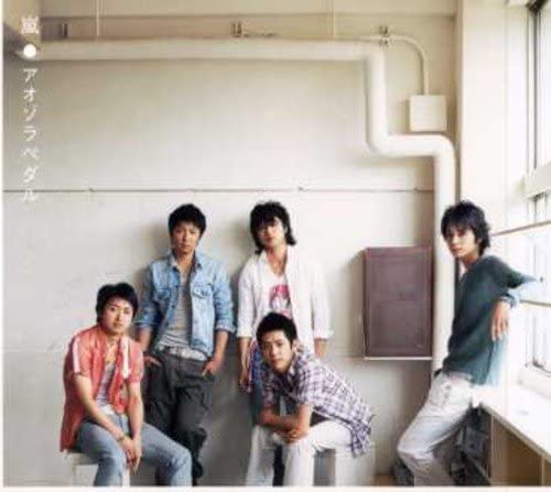 

CD ARASHI - Aozora Pedal Япония ОбиЯпонская поп/рок Б/у
