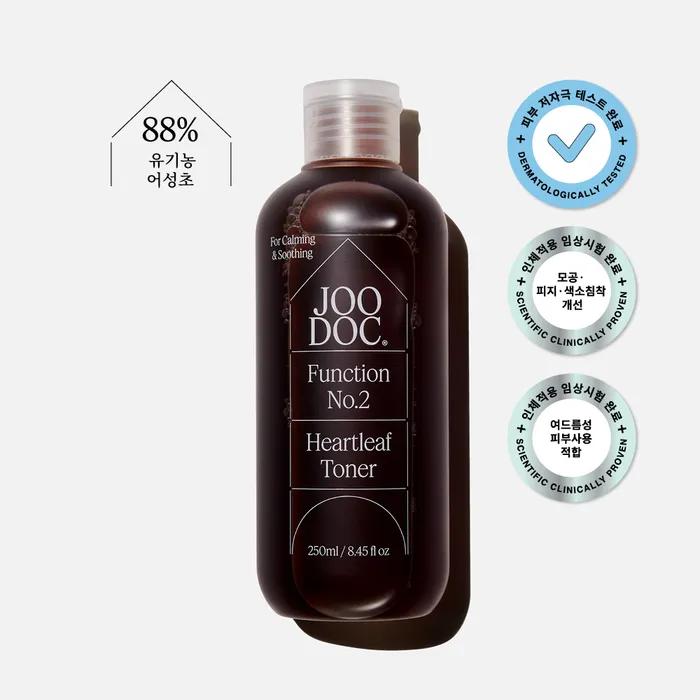 [Acne soothing whitening / Organic mugwort 88% + niacinamide 5%] Function No. 2 mugwort toner