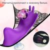 Clitoral Sucking Vibrator Remote Control Wearable Clit Suction Stimulator Erotic Adult Product G-spot Orgasm Vibrator Sex Toy For Women Adults 18+