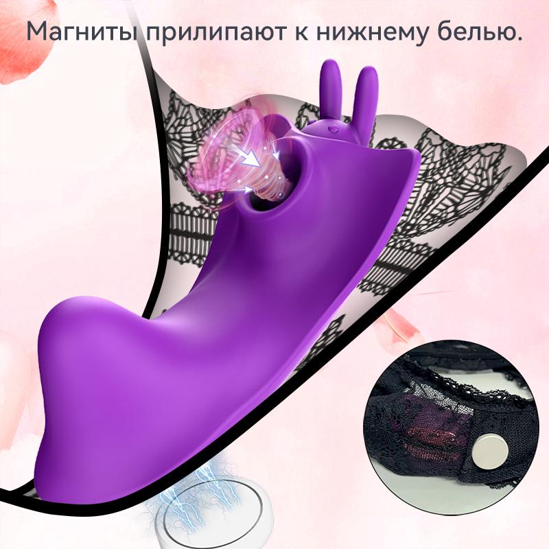 Clitoral Sucking Vibrator Remote Control Wearable Clit Suction Stimulator Erotic Adult Product G-spot Orgasm Vibrator Sex Toy For Women Adults 18+
