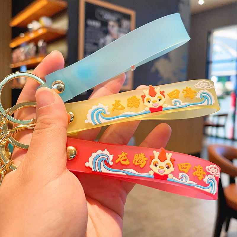 Silicone Delightful Dragon Keychain For Car Bag Accessories And Gift Exchanges