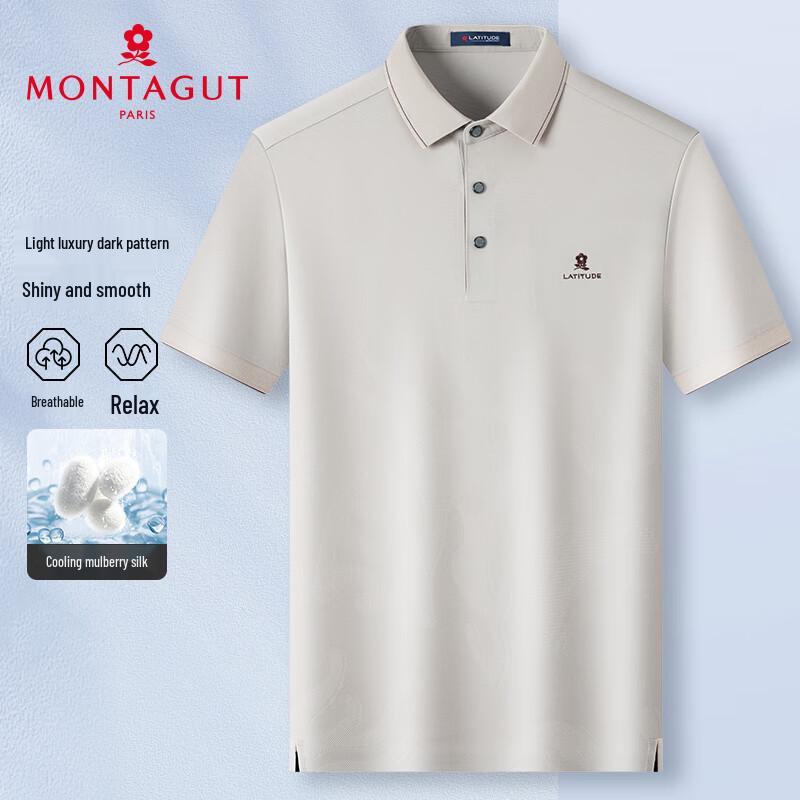 MONTAGUT Men's Silk Blend Short Sleeve Polo Shirt