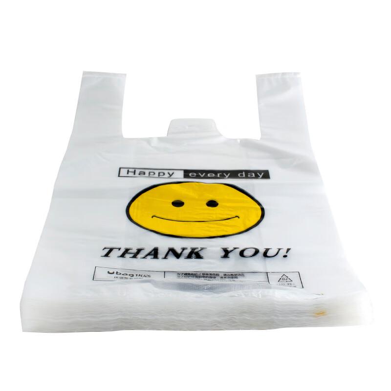 Danshi Zhiyuan Smiley Face Food Carryout Bags