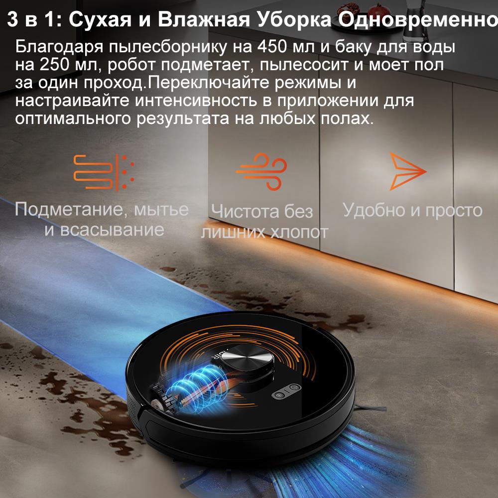 Robot Vacuum Cleaner ABIR K30,Auto-empty Dock,UV Spot Cleaning,6500PA Suction,Multi-floor Map,Customized Wet Dry Room Cleaning