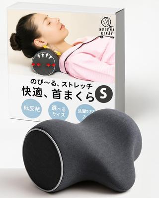 Memory Foam Neck Pillow, Stretchable Neck Pillow [10 Minutes of Easy Self-Care a Day, Washable, 28cm Wide] (Small)