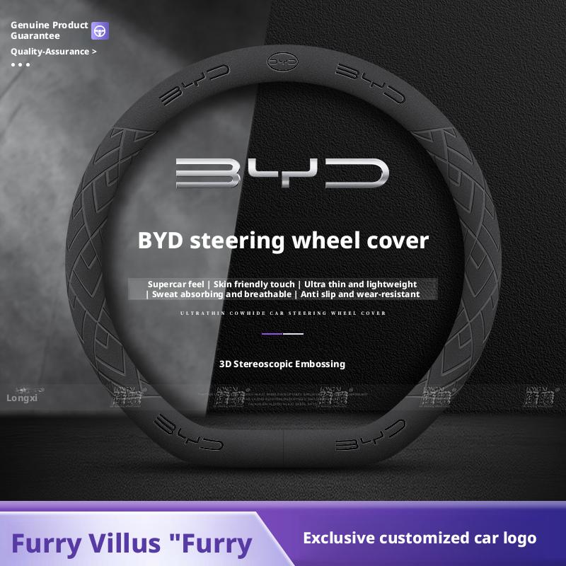

Applicable BYD steering wheel cover dolphin seagull leopard Han EV Song PLUS Tang DMI Qin Yuan pro flips the steering wheel cove