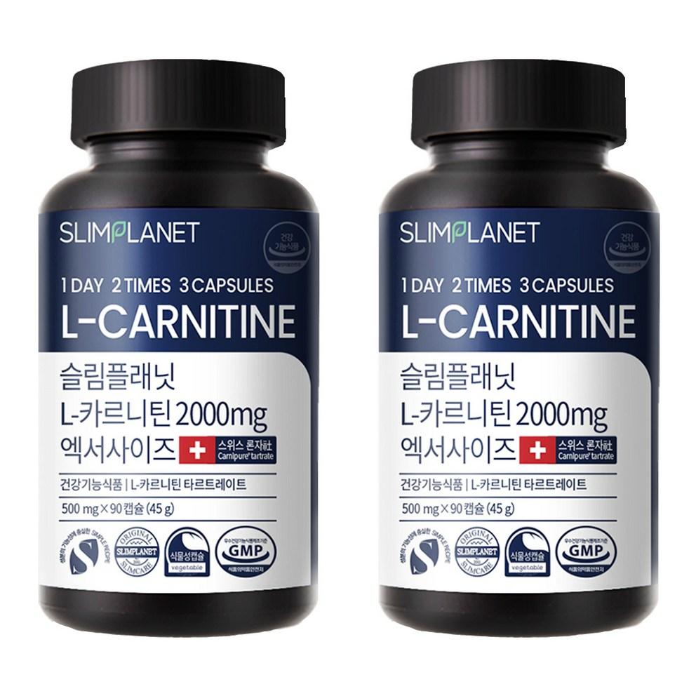 

Slim Planet L-Carnitine 2000mg Exercise, 90 Tablets, 2 Bottles