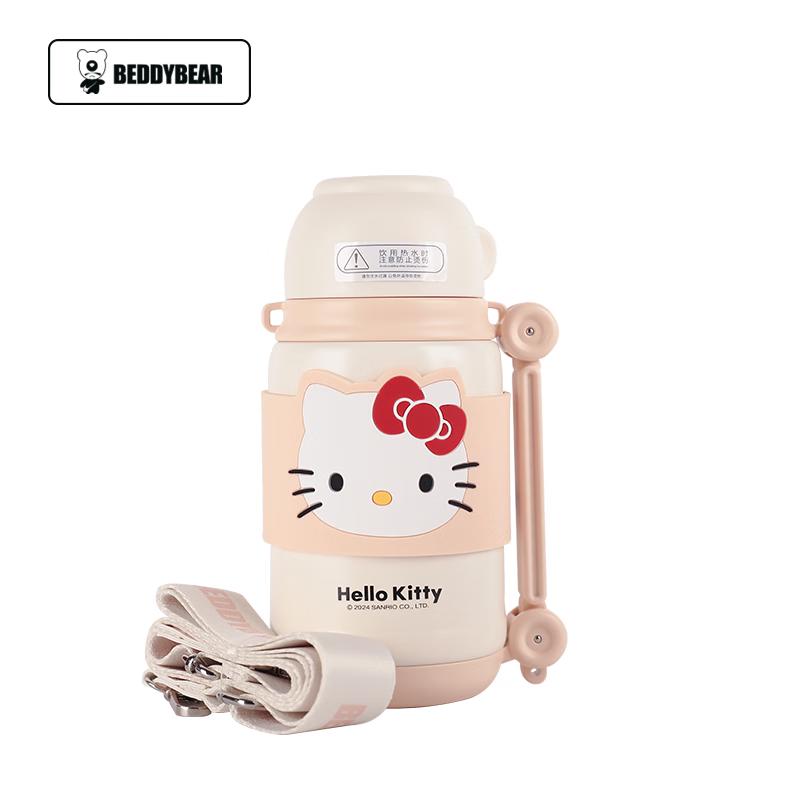 Beiju Xiong Kids Insulated Bullet Bottle