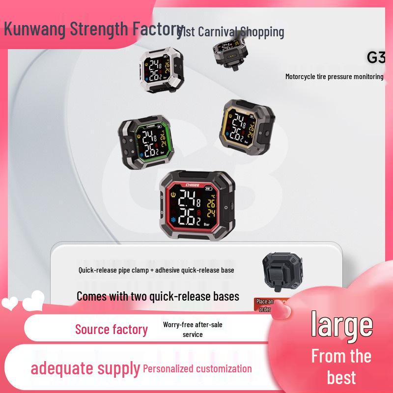 CHIGEE G3 Motorcycle Tire Pressure Monitor: Wireless, Built-in for Electric Vehicles