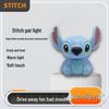Stitch Cartoon Silicone Night Light - Eye-Friendly Bedside Decor & Birthday Gift