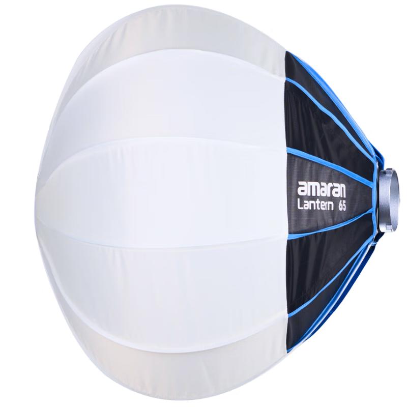 Amaran Lantern 65 Spherical Softbox