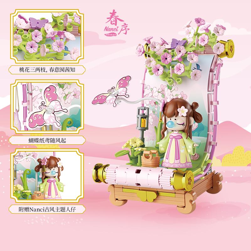 Nanci Four Seasons Picture Scroll Series  Construction Blocks Children'S Educational Assembly Toys Animation Ornaments Gifts For Girls