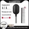 Air Cushion Scalp Massage Comb: For Men & Women, Fluffy Styling, Home Use