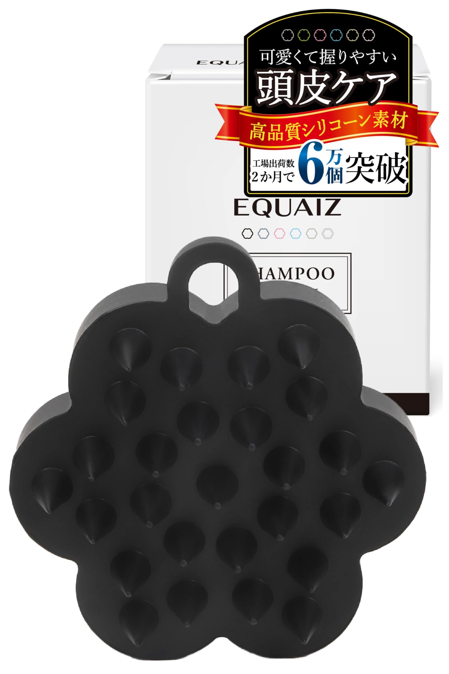 

in Bijin Shampoo Scalp Brush by a Hair Salon with for Easy to Hold and Fits in Your Birthday EQUAIZ [Featured Hyakka] Brush, [Supervised Owner] S-Hook