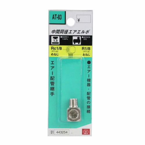 SK11 (SK11) Intermediate Same Diameter Air Elbow PT1/8×PT1/8 1MÁEF AT-83